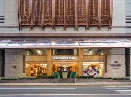 Crowne Plaza Shanghai Nanjing Road by IHG Accommodation Seattle