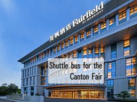 Fairfield by Marriott Guangzhou Konggang Accommodation Seattle