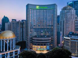 Holiday Inn Shanghai Nanjing Road by IHG Accommodation Seattle