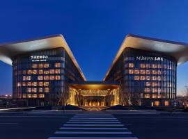 Mumian Beijing Daxing International Airport, part of Hyatt Accommodation Seattle